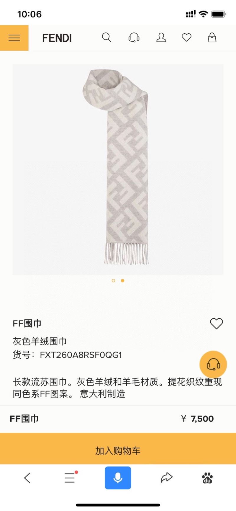 Fendi Scarf